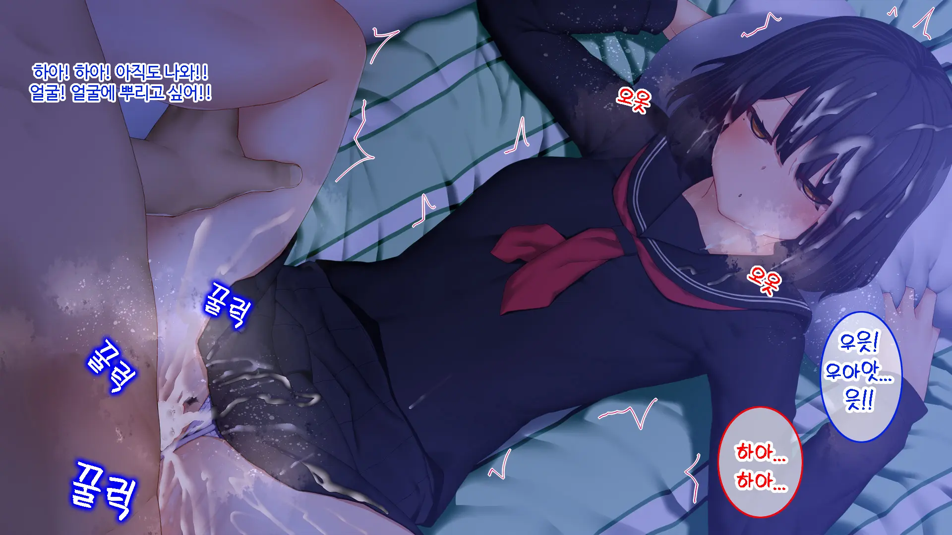 Netori - Suki Na Onna O Shinyuu Ni Torareta Kara...... | 네토리 - 좋아하는 여자를 친구에게 뺏겼기 때문에 ...-